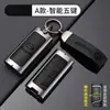 GAC Chuanqi gs3/4/5 Juego de Llaves Ean s m6 Coche Hao Bolsa Platino ga4/5/6 Funda Femenina ga3 Hebilla Especial de Gama Alta