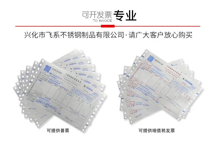 不锈钢快拧直通终端