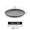 Plato de Melamina Estilo Japonés Plástico Imitación Porcelana Negro Plato Redondo Plato para Restaurante de Hot Pot Plato para Barbacoa Plato Plano para Bistec Occidental Comercial