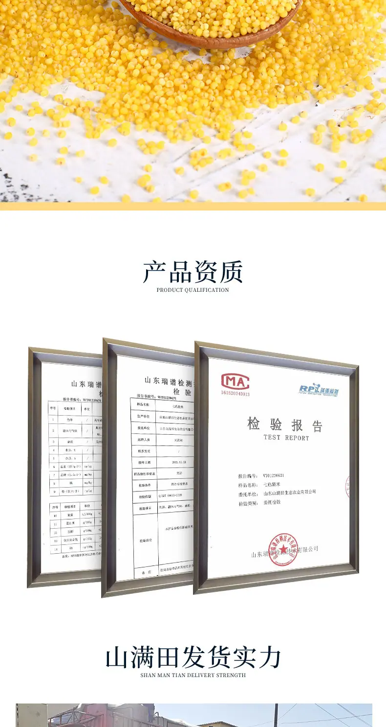 黄小米_08.jpg