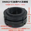 Conexões de União para Tanque de Água, Tanque de Torre de Água, Acessórios para Aquário, Conectores Plásticos para Painel, Interfaces de Rosca Interna/Externa para Piscina e Balde