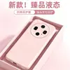 Adecuado para funda de teléfono Oppo Find X9 Ultra, Find X8 silicona líquida premium anti-caída cobertura total lente, color sólido