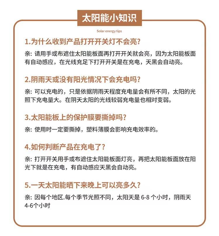 微信图片_20230811193151