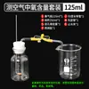 Aparato Generador de Dióxido de Carbono CO2 Oxígeno Hidrógeno Matraz Cónico Embudo de Separación Graduado Generador de Gas Experimental