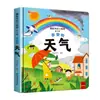 Libro Pop-Up 3D para Niños de 0 a 6 Años, Libro con Mecanismo Cognitivo Interactivo, Libro Educativo Perforado para la Iluminación del Bebé