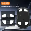 Adequado para mousepads Logitech MX ANYWHERE 2, anywhere3 versão de gelo, mousepads de jogo ICE com borda curva 2s