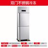 Refrigerador Comercial de Cocina Especial Gabinete Refrigerado de Cuatro Puertas Acero Inoxidable Gabinete Conservador Hotel Congelador de Gran Capacidad