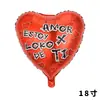 Globo de Película de Aluminio Español de Amor de 18 pulgadas Amor Día de San Valentín Chino Boda Arreglo de Globos Romántico para Confesión