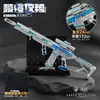 Con Soporte, Figura Periférica de Juego de Pistola Metálica Qj Delta S2 Asalto Prisma Desmontable Juguete
