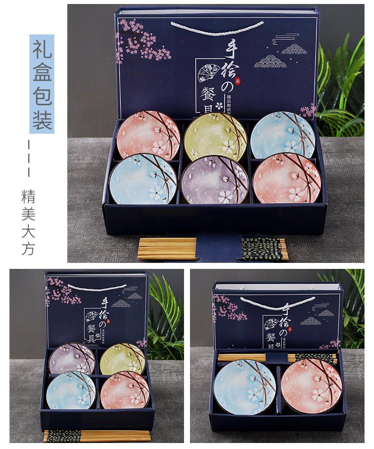 蓝彩礼碗详情_07.png