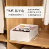 Caja de almacenamiento de tela, algodón y lino para ropa interior, panties, calcetines, plegable, hecha de tablero de PP, una herramienta mágica de almacenamiento, caja de almacenamiento para sujetadores lavable