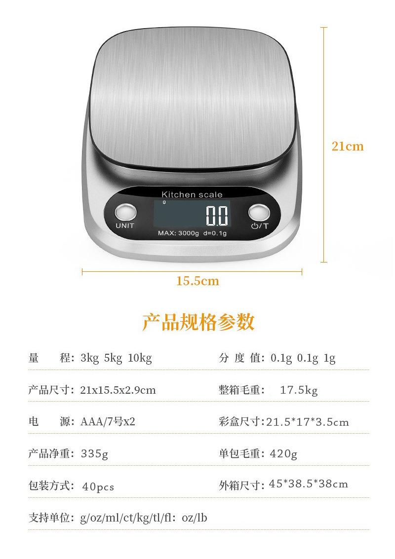产品参数.jpg