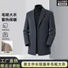 2026 Nuevo Abrigo de Lana de Doble Cara con Cuello de Traje de Longitud Media para Hombre, Chaqueta de Lana de Lujo Ligero para Viajes de Otoño-Invierno