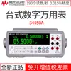 Multímetro Digital Keysight 34450A Multímetro Digital de Bancada de 5 e Meio Dígitos Original Agilent
