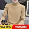 Camiseta de base masculina de veludo alemão dupla face, cor sólida, gola alta meia-manga, masculina, com veludo extra, espessada, roupa íntima, aquecimento de temperatura constante