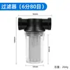 Interruptor de Nivel de Agua Controlador Automático Tanque de Agua Torre de Agua Válvula de Flotador Válvula de Cierre Automático de Llenado de Agua Válvula de Paro Automático de Agua Válvula de Cierre de Agua