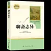 Edición de educación popular: ¿Cómo se refinaron las 20,000 toneladas de acero bajo el mar hasta convertirse en los eruditos? La historia extranjera del confucianismo, Jane Eyre, siete, ocho, ocho, nueve, nueve