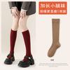 Calcetines Rojos para Mujer de Media Pantorrilla Primavera y Otoño Estilo Japonés Calcetines Flojos Jk Calcetines de Compresión Adelgazantes para Pantorrilla Otoño e Invierno Calcetines Largos de Moda