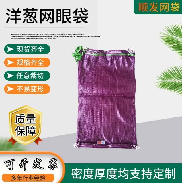河北顺发塑业