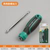 Chave de Fenda Haowei em Forma de Cruz de Grau Industrial Magnética Forte Chave de Fenda Torx Chave de Fenda Doméstica Jogo de Ferramentas