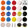 Set de pulido con esponja para encerado de belleza de coche de 3 pulgadas, suministro profesional, esponja de pulido, rueda de pulido, juego de 22 piezas