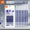 Recarga de Bolígrafo de Gel Retráctil Color Verdadero Punta ST de 0.5 mm, Secado Rápido y Suave, Negro, Rojo, Azul, Recarga de Repuesto para Examen de Estudiante, Mayoreo
