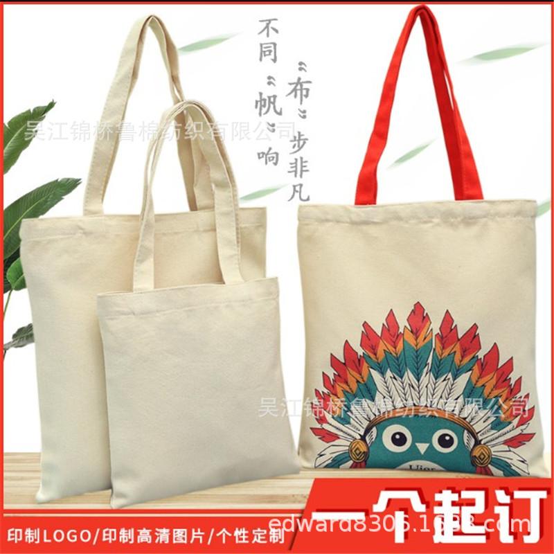 帆布包49.JPG