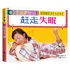 Livros de Saúde e Bem-Estar da Família Coleção Completa de Obras-Primas Médicas Medicina Tradicional Chinesa Preservação da Saúde