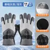 Guantes de Esquí Nuevos de Invierno para Hombres y Mujeres Parejas al Aire Libre Engrosados de Terciopelo Algodón Cálidos para Ciclismo Impermeables Antideslizantes Guantes de Ciclismo