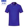 Garçom roupas de trabalho camisa pólo fazendo cultura corporativa camisa publicitária roupas de fábrica lapela roupas de trabalho logotipo impresso verão