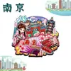 Liquidação de Estoque: Ímã de Geladeira Lanterna Metálica Luminosa do Templo de Confúcio Qinhuai do Museu de Nanjing, Lembrança Cultural e Criativa Turística