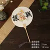 Ventilador de Pintura em Laca DIY com Texto, Ventilador Redondo de Transferência de Água em Papel de Arroz com Texto, Ferramenta Especial para Pintura em Laca em Branco