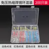 Tubo termorretráctil con anillo de soldadura Bosque Verde Aislamiento Impermeable Funda Suave Terminal de Cable Conector sin Presión Transparente Tubo Termorretráctil