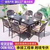 Mesas y sillas de exterior, cafetería de ocio de aluminio fundido al aire libre, tienda de té con leche, mesas y sillas de exterior, mesas y sillas de jardín de aleación de aluminio para patio