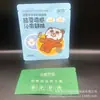 Suministros del Fabricante Bolsa de Empaque de Papel de Aluminio con Sellado a Tres Lados Bolsa para Gel Mascarilla Hidratante de Aloe Vera Bolsa Plana de Aluminio Puro Impresión Personalización