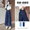 Calça Jeans Azul Denim Wide Leg para Mulheres Primavera e Outono Nova Tendência 2024 Calças Slim Soltas Retas para Pessoas Baixas