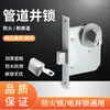 Fechadura de poço de tubo, fechadura de porta à prova de fogo, fechadura de porta corta-fogo universal com cilindro de chave, conjunto de fechadura de porta de poço elétrico de aquecimento