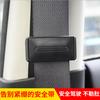 Soporte para cinturón de seguridad de coche clip para cinturón de seguridad accesorios para coche clip de ajuste de cinturón de seguridad SD-1404