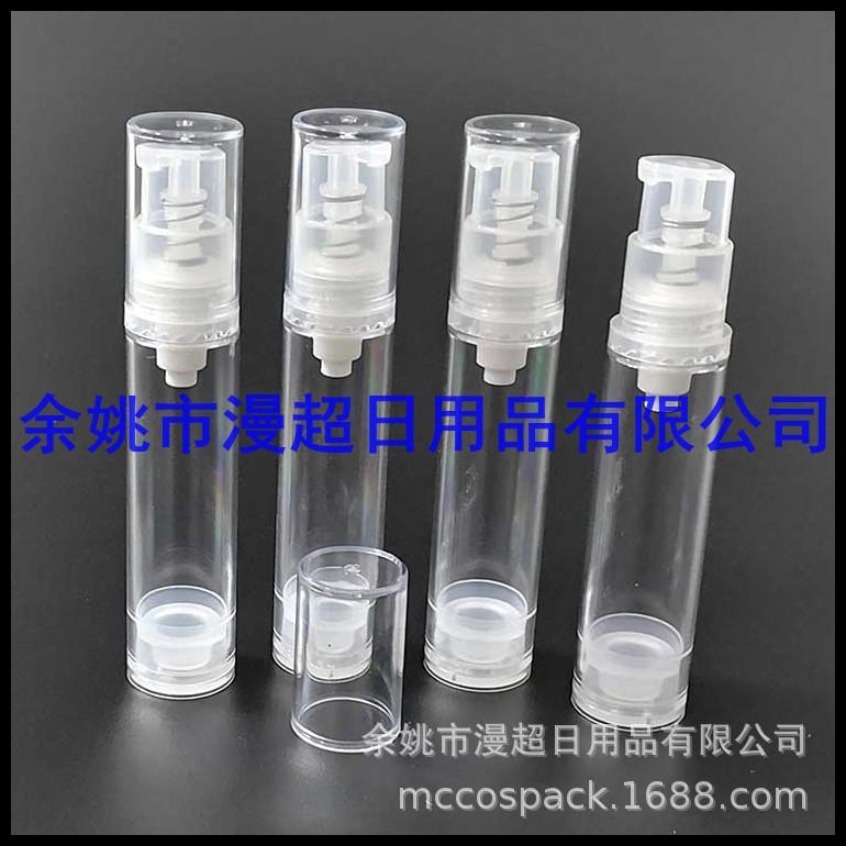 10ml透明真空瓶 (11).jpg