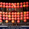 Decoraciones Estilo Chino para el Festival de Medio Otoño, Linternas Plegables de Papel Estilo Antiguo con el Carácter "Fu", Adivinanzas de Linternas, Decoraciones Festivas para la Escena del Festival de Primavera y el Festival de las Linternas