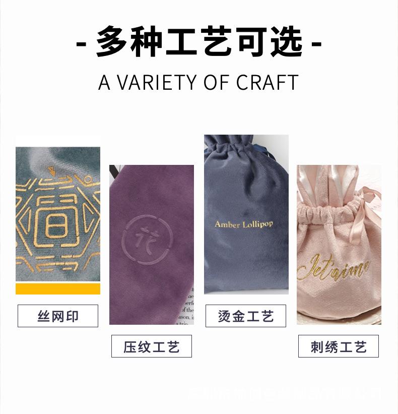 工艺