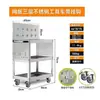 Carro de Herramientas de Tres Niveles, Carrito Pequeño, Estante de Herramientas de Acero Inoxidable, Gabinete de Herramientas para Taller de Reparación Automotriz, Estante de Almacenamiento para Mantenimiento, Carretilla de Mano