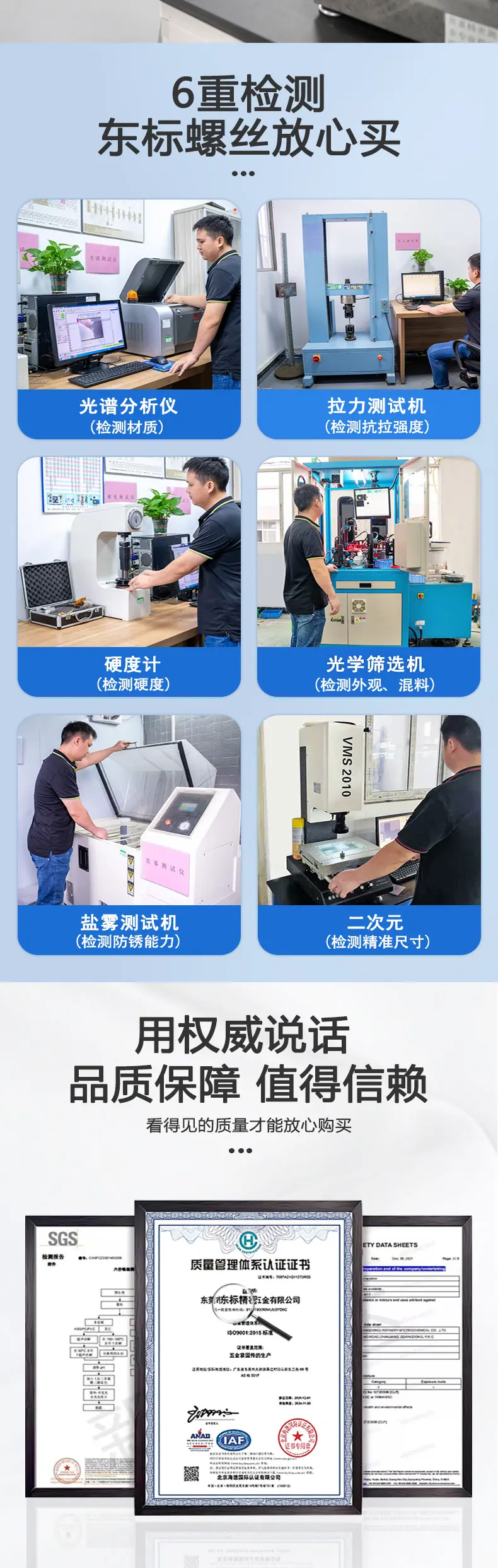 东标外六角凹穴法兰自攻螺丝新详情_04.jpg