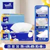 Xin Xiang Yin Lenço Facial Linguagem do Chá Seda Desfrute Tamanho P 120 Folhas Caixa Fechada Atacado Lenço Facial Sanitário Presente Dropshipping Frete Grátis Lenço