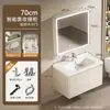 Apartamento Pequeno 40cm Estilo Cremoso Simples Combinação de Gabinete de Banheiro de Alumínio em Favo com Cuba Integrada de Cerâmica para Banheiro