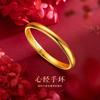 Pulsera del Sutra del Corazón del Loto Dorado de Vietnam Latón de Herencia Antigua Pulsera Retro Chapada en Oro Anillo Mate Pulsera Cerrada