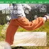 Mismo Estilo que en los Centros ComercialesPantalones para Niños Kk Tree Otoño e Invierno Pantalones Largos Cálidos para Niños y Niñas Pantalones de Chándal para Bebé Nuevo Estilo de Otoño