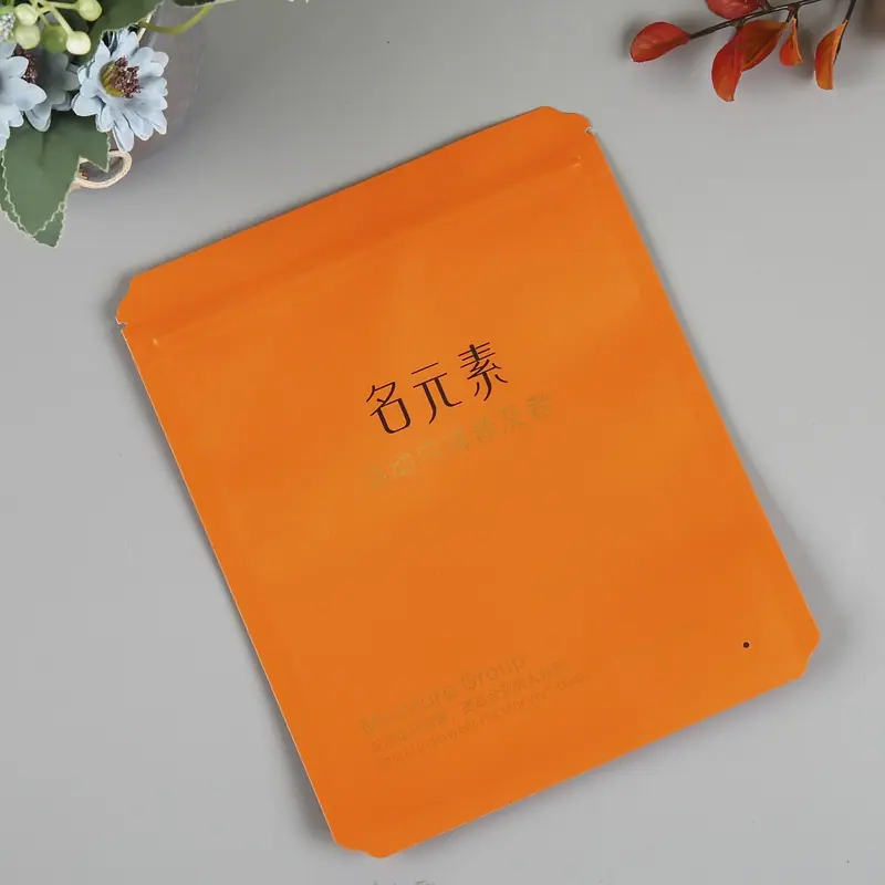 茶叶自封袋