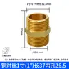 Adaptador reductor directo de latón macizo con doble rosca macho unión hexagonal corta rosca macho-macho extensión roscada accesorio para tubería de entrada de agua no