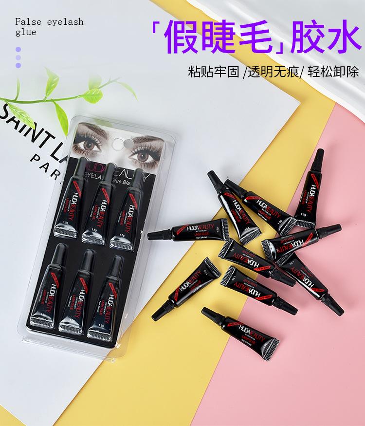 睫毛胶水_02.jpg
